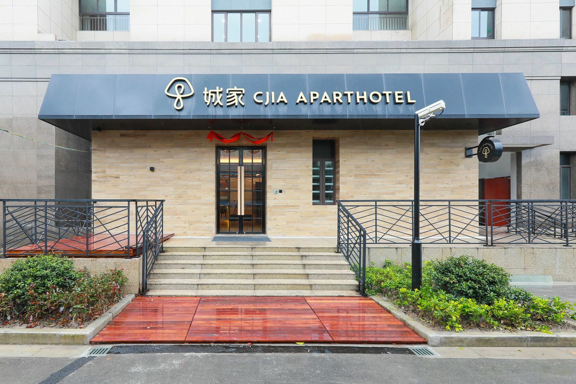 Apartemen Cheng Jia Service Qi Bao Hua Lin Road Shanghai